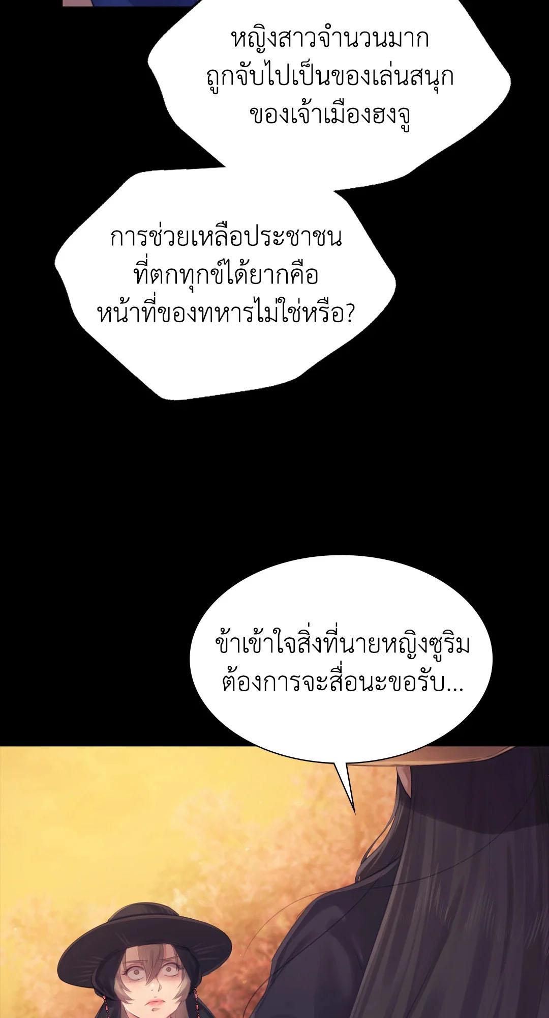 Doujin-Lc- อ่าน โดจิน มังฮวา เกาหลี ญี่ปุ่น จีน แปลไทย madam ตอนที่ 1 2 3 4 5 6 7 8 9 10 11 12 13 14 ฟรี ไม่มีโฆษณา อ่าน โดจิน Manhwa เกาหลี ญี่ปุ่น จีน เรามีครบ คัดมาให้เน้นๆ โดจิน 18+ รับประกันความฟินโดย  Doujin Lc