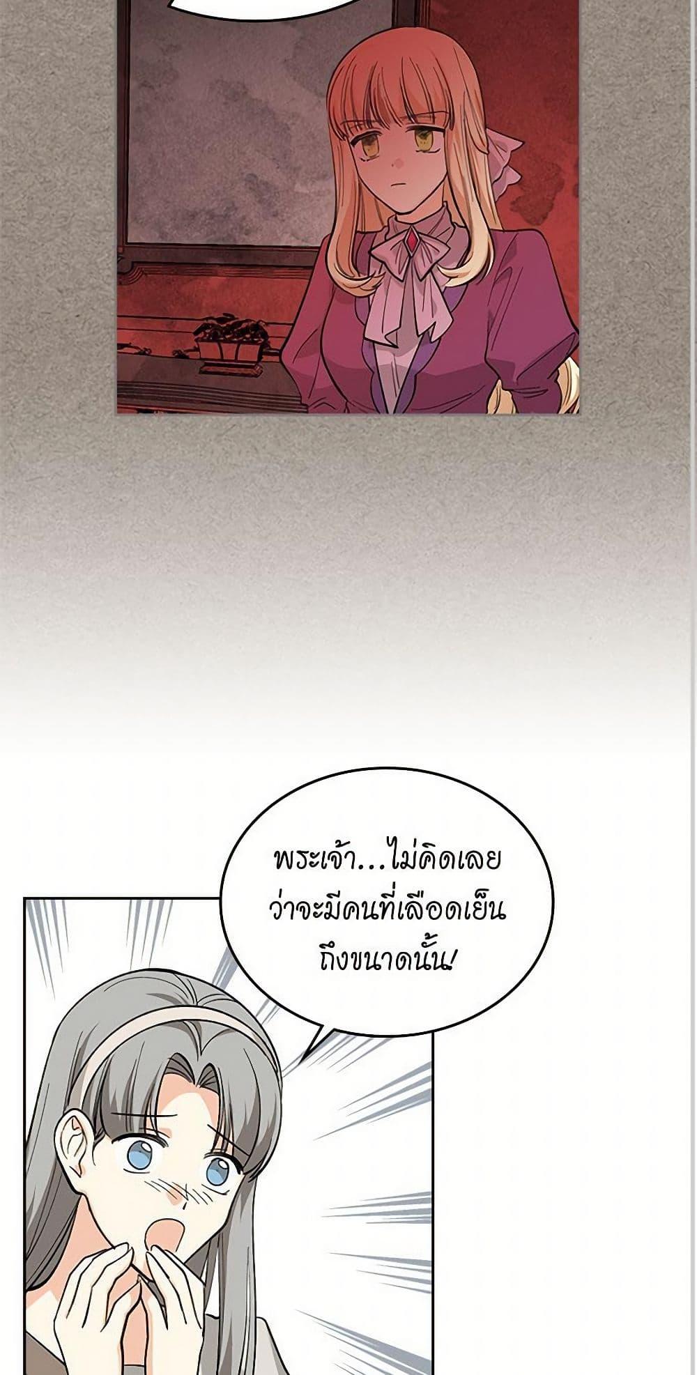 Manga-lc-com อ่านมังงะ อ่านการ์ตูน ออนไลน์ ฟรี The Antagonist’s Pet ตอนที่ 1 2 3 4 5 6 7 8 9 10 11 12 13 14 ฟรี ไม่มีโฆษณา Manga-lc - อ่าน มังงะ อ่าน การ์ตูน ออนไลน์ อ่านมังงะ ฟรี