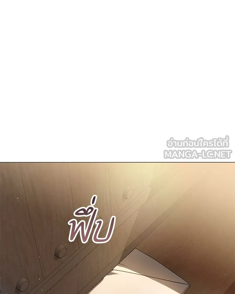 กำราบรักร้ายนายจอมพยศ ตอนที่ 34 รูปที่ 9