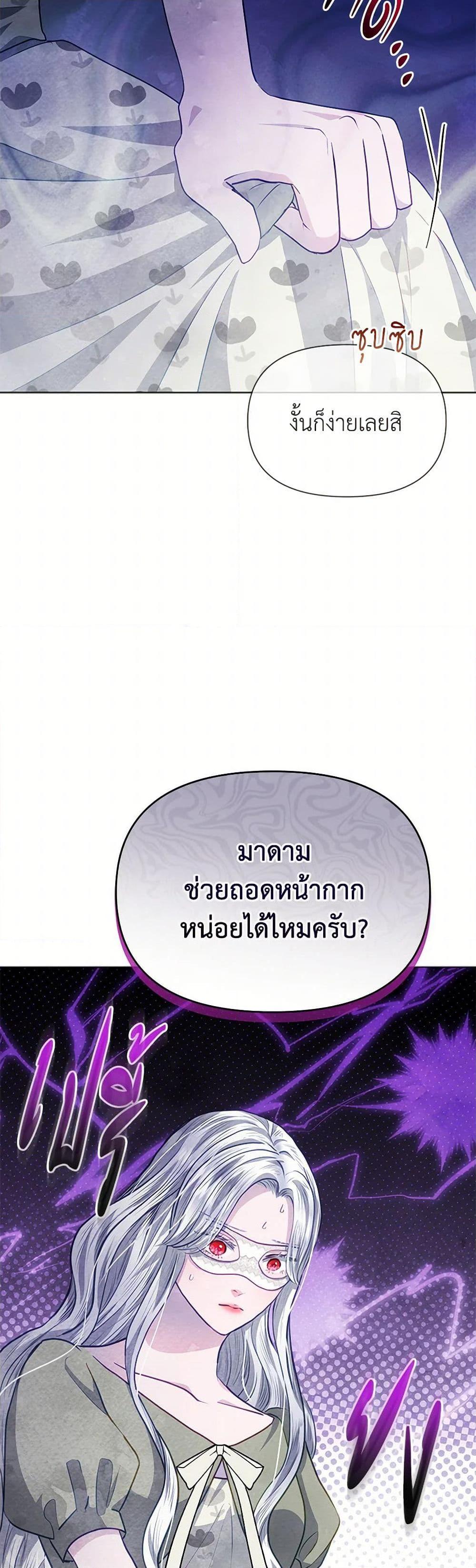 Manga-lc-com อ่านมังงะ อ่านการ์ตูน ออนไลน์ ฟรี The Princess Is Going on Strike ตอนที่ 1 2 3 4 5 6 7 8 9 10 11 12 13 14 ฟรี ไม่มีโฆษณา Manga-lc - อ่าน มังงะ อ่าน การ์ตูน ออนไลน์ อ่านมังงะ ฟรี