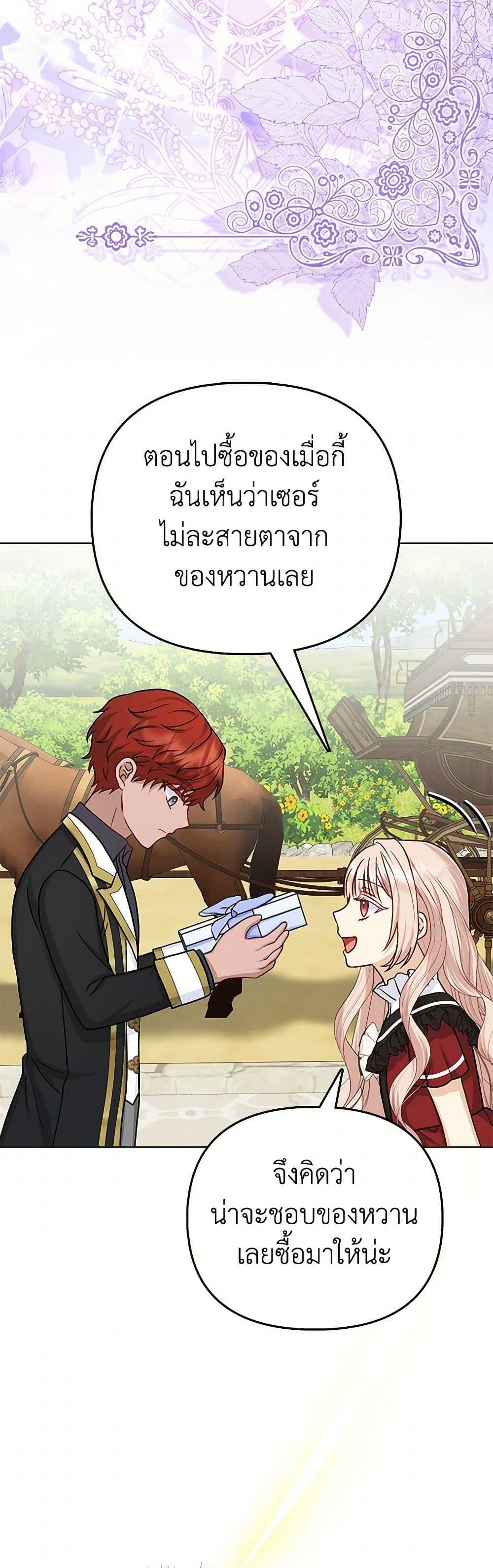 Manga-lc-com อ่านมังงะ อ่านการ์ตูน ออนไลน์ ฟรี Loved by the Villains ตอนที่ 1 2 3 4 5 6 7 8 9 10 11 12 13 14 ฟรี ไม่มีโฆษณา Manga-lc - อ่าน มังงะ อ่าน การ์ตูน ออนไลน์ อ่านมังงะ ฟรี