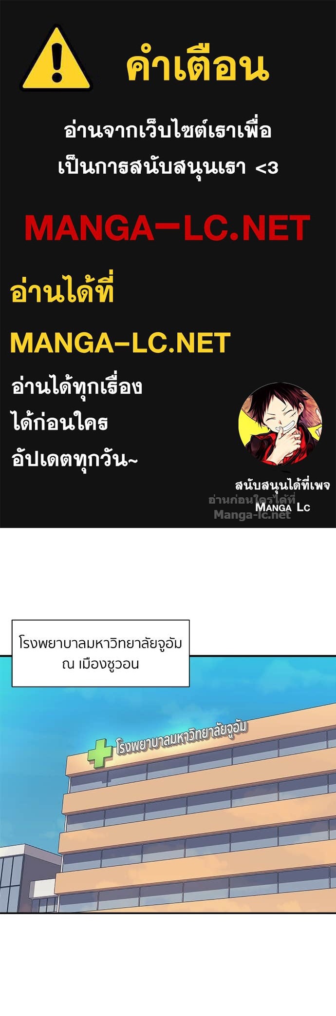 Doujin-Lc- อ่าน โดจิน มังฮวา เกาหลี ญี่ปุ่น จีน แปลไทย โคตรแกร่ง ตอนที่ 1 2 3 4 5 6 7 8 9 10 11 12 13 14 ฟรี ไม่มีโฆษณา อ่าน โดจิน Manhwa เกาหลี ญี่ปุ่น จีน เรามีครบ คัดมาให้เน้นๆ โดจิน 18+ รับประกันความฟินโดย Doujin Lc