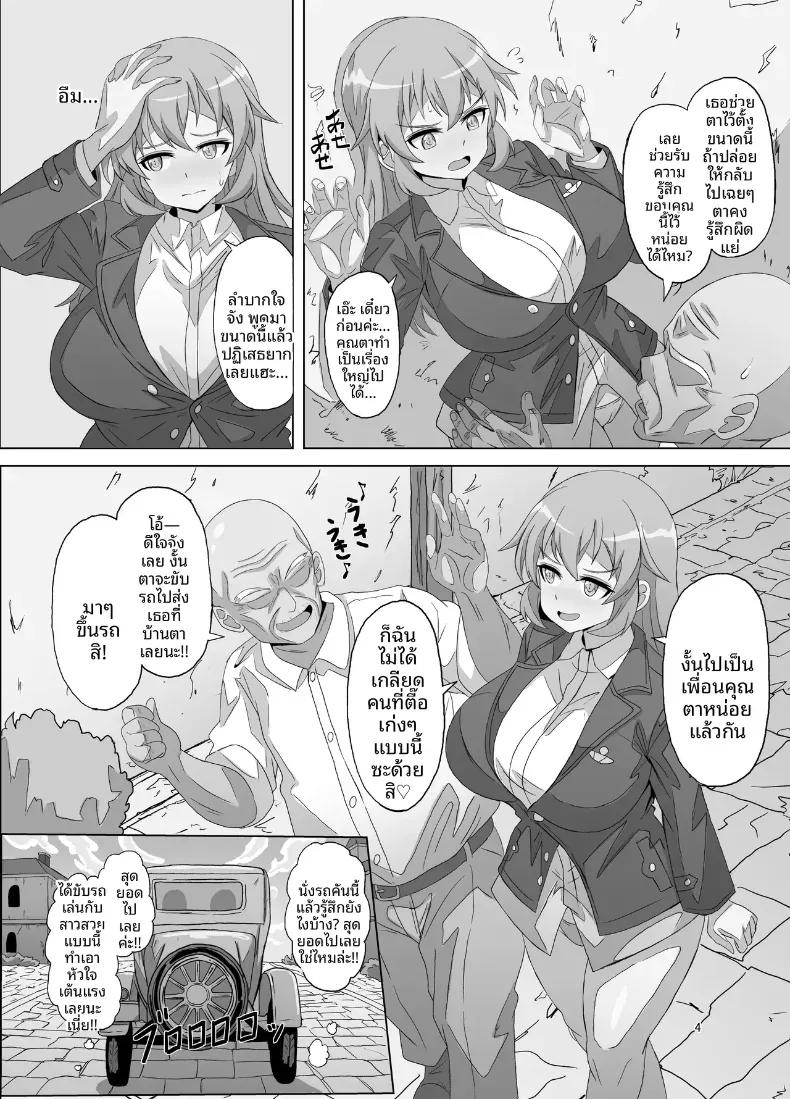 Doujin-Lc- อ่าน โดจิน มังฮวา เกาหลี ญี่ปุ่น จีน แปลไทย เมื่อช้าปะทะเร็ว (Arobiro) ตอนที่ 1 2 3 4 5 6 7 8 9 10 11 12 13 14 ฟรี ไม่มีโฆษณา อ่าน โดจิน Manhwa เกาหลี ญี่ปุ่น จีน เรามีครบ คัดมาให้เน้นๆ โดจิน 18+ รับประกันความฟินโดย  Doujin Lc