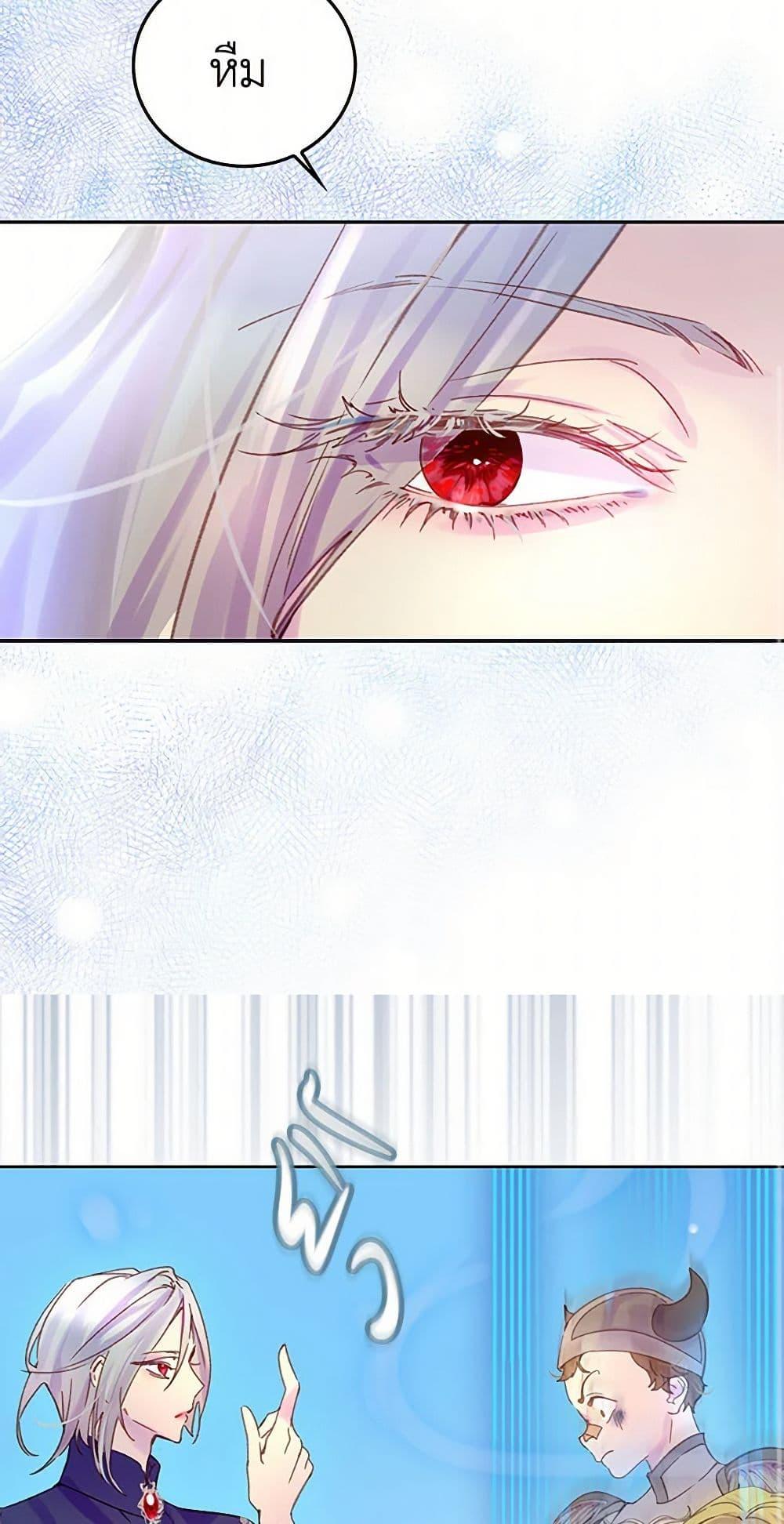 Manga-lc-com อ่านมังงะ อ่านการ์ตูน ออนไลน์ ฟรี Miss Not-So Sidekick ตอนที่ 1 2 3 4 5 6 7 8 9 10 11 12 13 14 ฟรี ไม่มีโฆษณา Manga-lc - อ่าน มังงะ อ่าน การ์ตูน ออนไลน์ อ่านมังงะ ฟรี