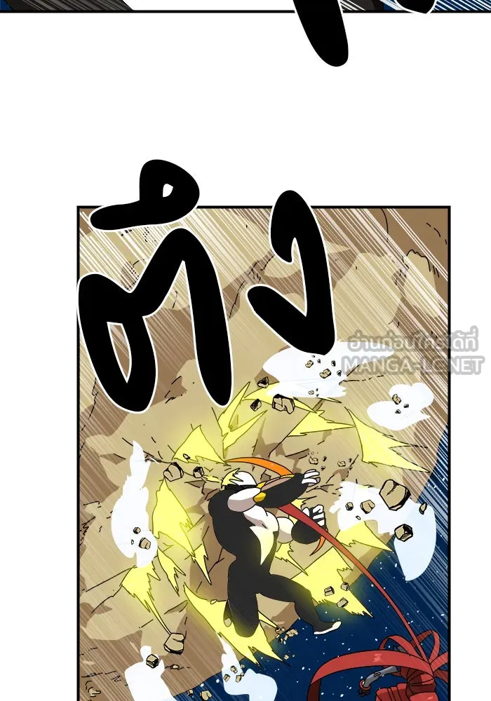 Double Click ตอนที่ 10 รูปที่ 21