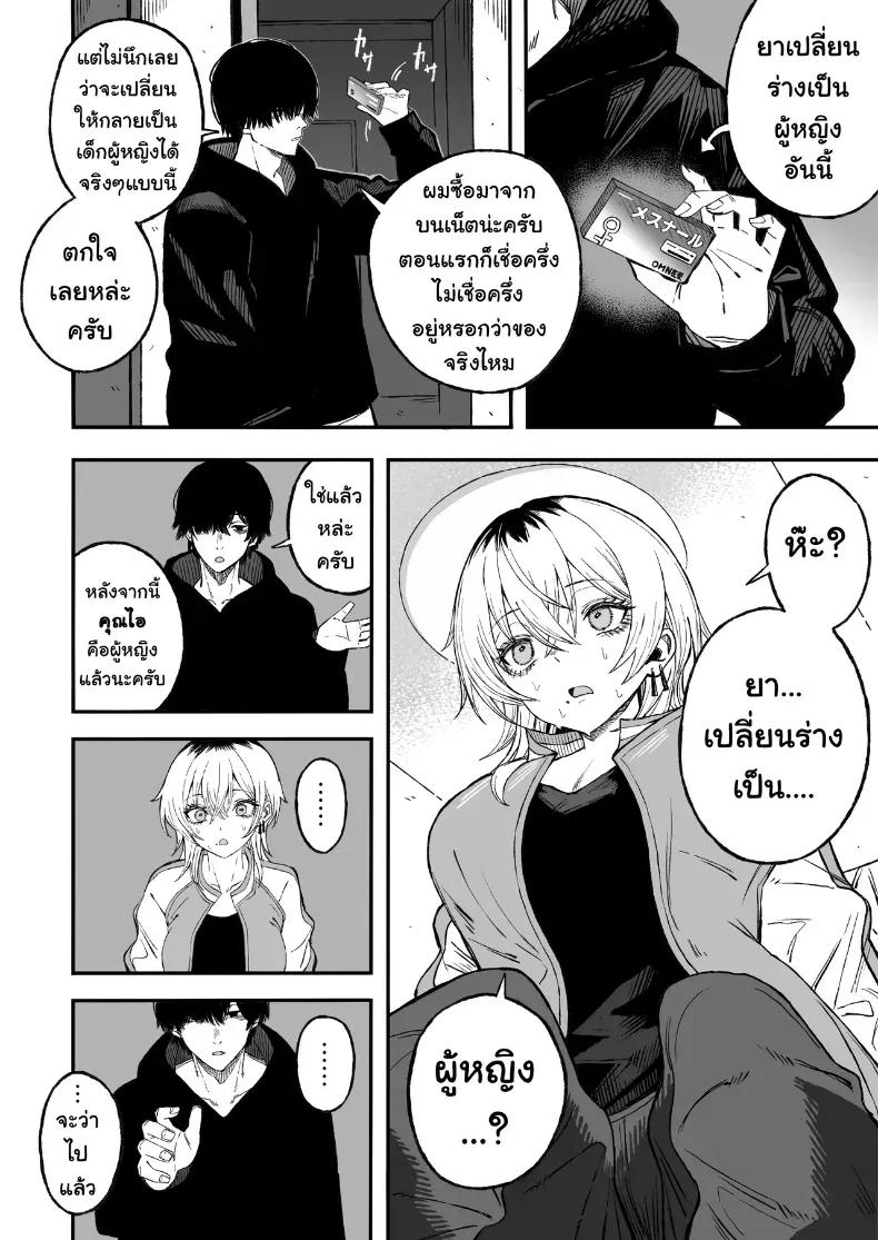 Doujin-Lc- อ่าน โดจิน มังฮวา เกาหลี ญี่ปุ่น จีน แปลไทย ไอ้หนุ่มหัวทองโดนของเข้าแล้ว (Yonayona) ตอนที่ 1 2 3 4 5 6 7 8 9 10 11 12 13 14 ฟรี ไม่มีโฆษณา อ่าน โดจิน Manhwa เกาหลี ญี่ปุ่น จีน เรามีครบ คัดมาให้เน้นๆ โดจิน 18+ รับประกันความฟินโดย  Doujin Lc