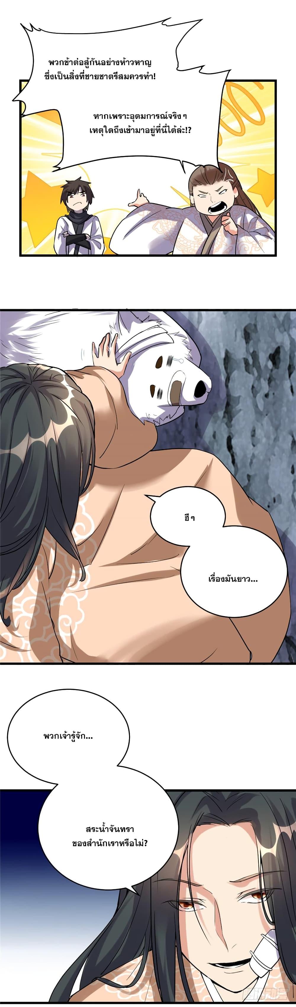 Manga-lc-com อ่านมังงะ อ่านการ์ตูน ออนไลน์ ฟรี God of War System ตอนที่ 1 2 3 4 5 6 7 8 9 10 11 12 13 14 ฟรี ไม่มีโฆษณา Manga-lc - อ่าน มังงะ อ่าน การ์ตูน ออนไลน์ อ่านมังงะ ฟรี