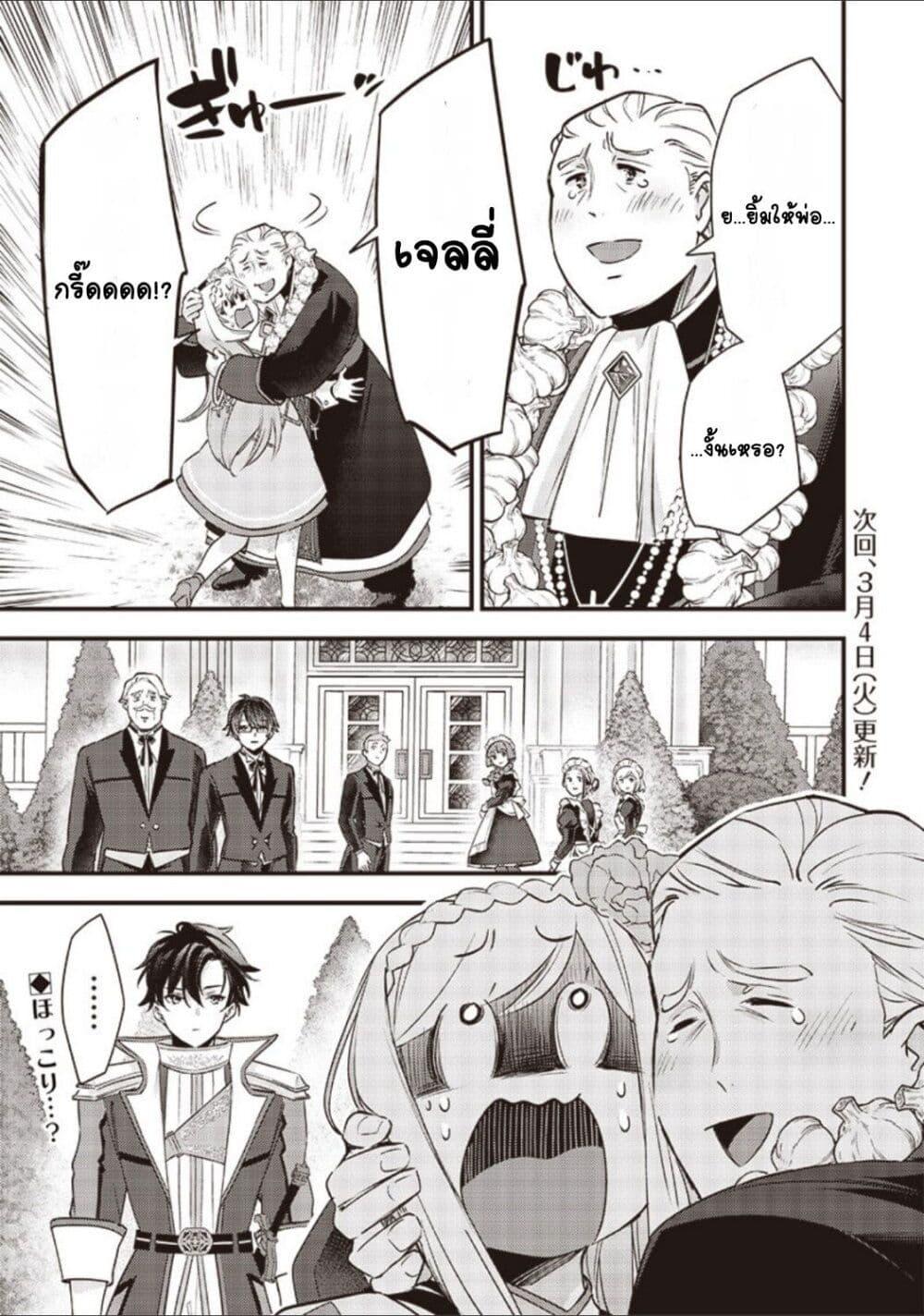 Doujin-Lc- อ่าน โดจิน มังฮวา เกาหลี ญี่ปุ่น จีน แปลไทย Slime Saint ตอนที่ 1 2 3 4 5 6 7 8 9 10 11 12 13 14 ฟรี ไม่มีโฆษณา อ่าน โดจิน Manhwa เกาหลี ญี่ปุ่น จีน เรามีครบ คัดมาให้เน้นๆ โดจิน 18+ รับประกันความฟินโดย  Doujin Lc