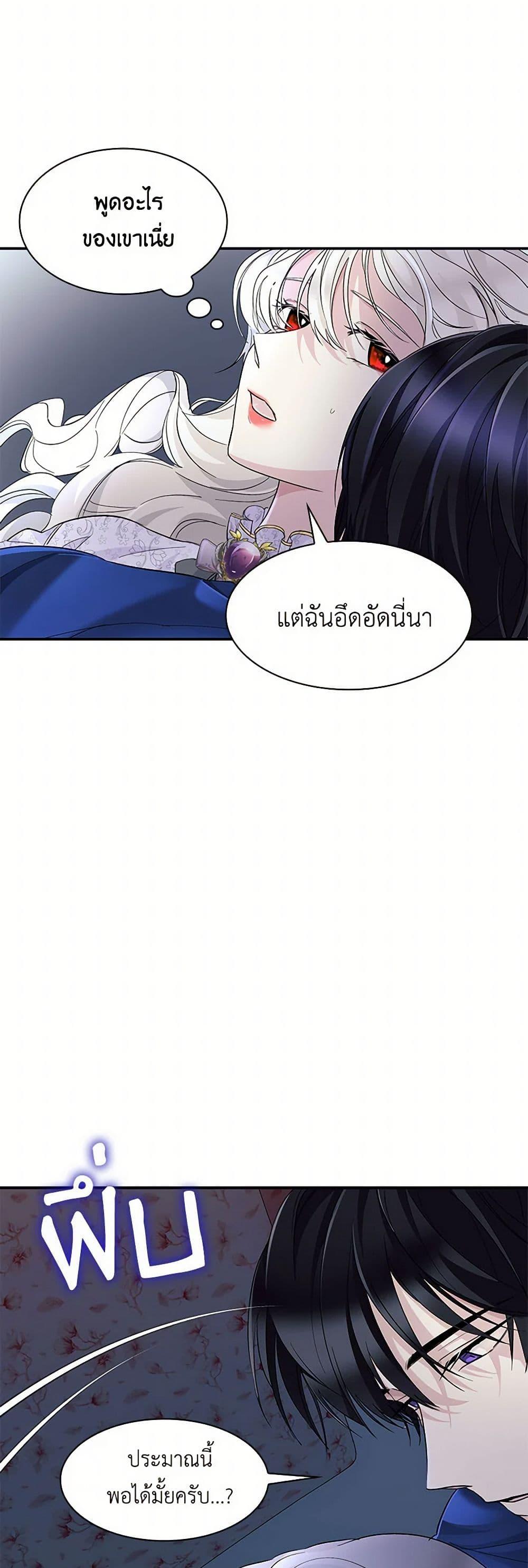 Manga-lc-com อ่านมังงะ อ่านการ์ตูน ออนไลน์ ฟรี Villains Behind the Curtains ตอนที่ 1 2 3 4 5 6 7 8 9 10 11 12 13 14 ฟรี ไม่มีโฆษณา Manga-lc - อ่าน มังงะ อ่าน การ์ตูน ออนไลน์ อ่านมังงะ ฟรี