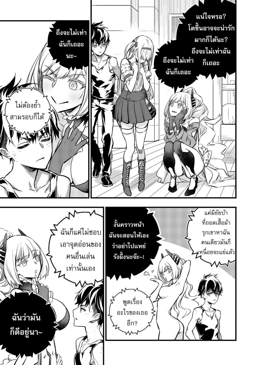 Manga-lc-com อ่านมังงะ อ่านการ์ตูน ออนไลน์ ฟรี Rebuild World ตอนที่ 1 2 3 4 5 6 7 8 9 10 11 12 13 14 ฟรี ไม่มีโฆษณา Manga-lc - อ่าน มังงะ อ่าน การ์ตูน ออนไลน์ อ่านมังงะ ฟรี