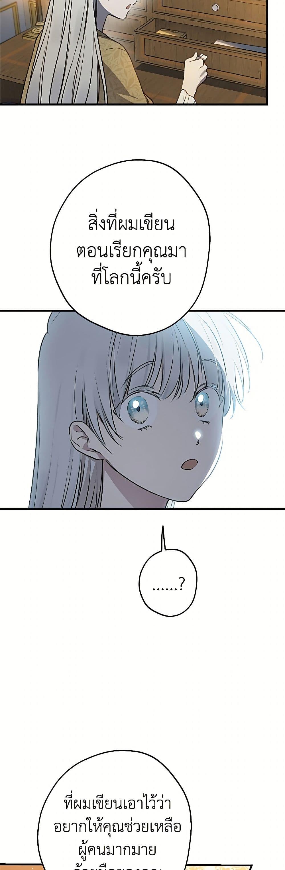Manga-lc-com อ่านมังงะ อ่านการ์ตูน ออนไลน์ ฟรี The Strongest Characters in the World are Obsessed With Me ตอนที่ 1 2 3 4 5 6 7 8 9 10 11 12 13 14 ฟรี ไม่มีโฆษณา Manga-lc - อ่าน มังงะ อ่าน การ์ตูน ออนไลน์ อ่านมังงะ ฟรี