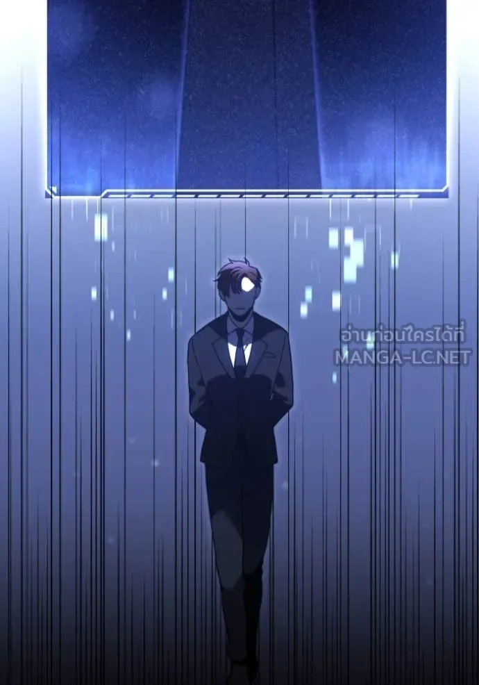 อดีตบอสหอคอย ตอนที่ 109 รูปที่ 137