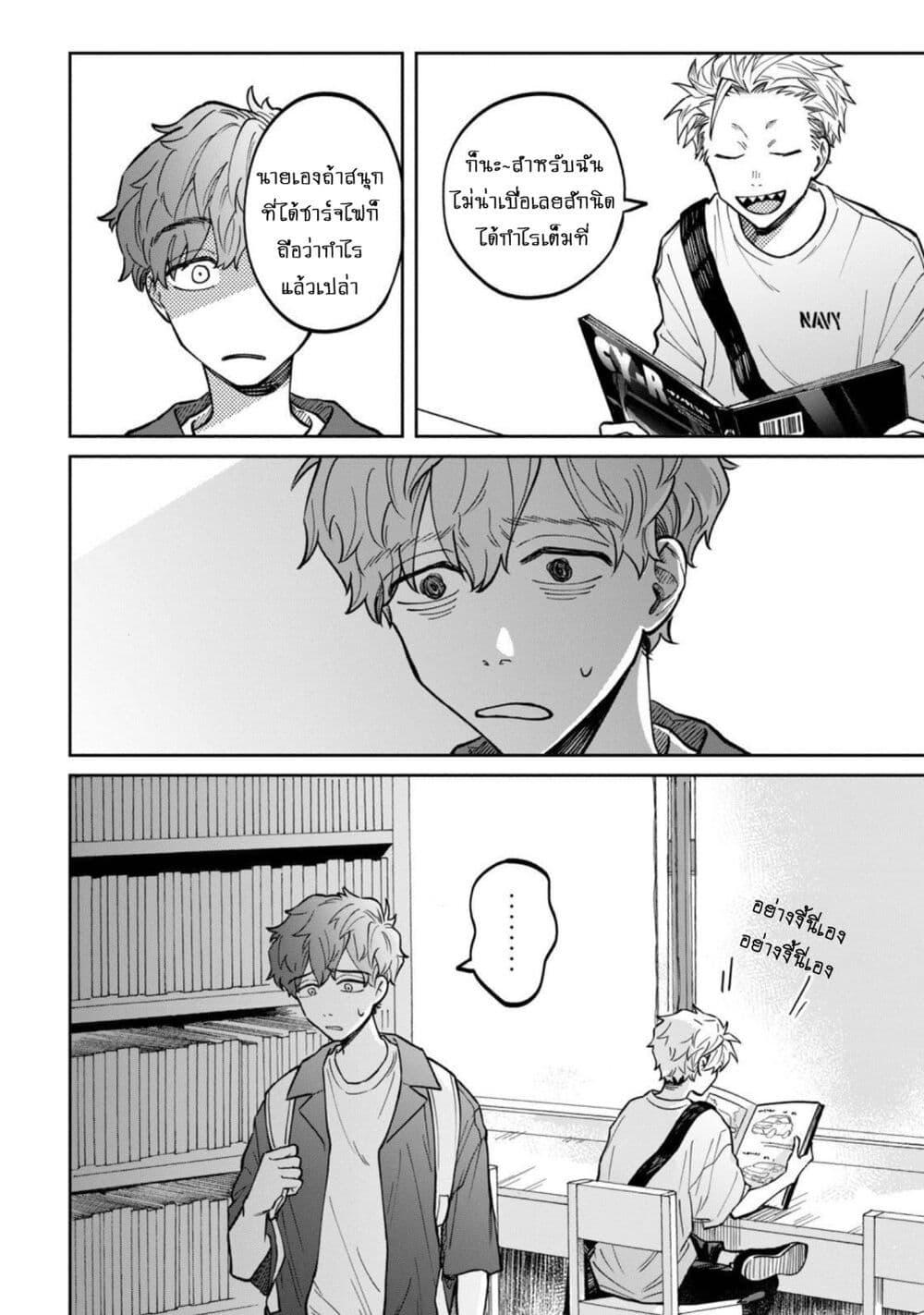 Manga-lc-com อ่านมังงะ อ่านการ์ตูน ออนไลน์ ฟรี Zeikin de Katta Hon ตอนที่ 1 2 3 4 5 6 7 8 9 10 11 12 13 14 ฟรี ไม่มีโฆษณา Manga-lc - อ่าน มังงะ อ่าน การ์ตูน ออนไลน์ อ่านมังงะ ฟรี