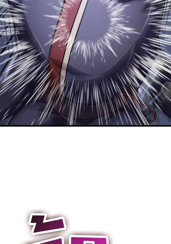 ดาบแห่งจักรพรรดิ ตอนที่ 26 รูปที่ 17