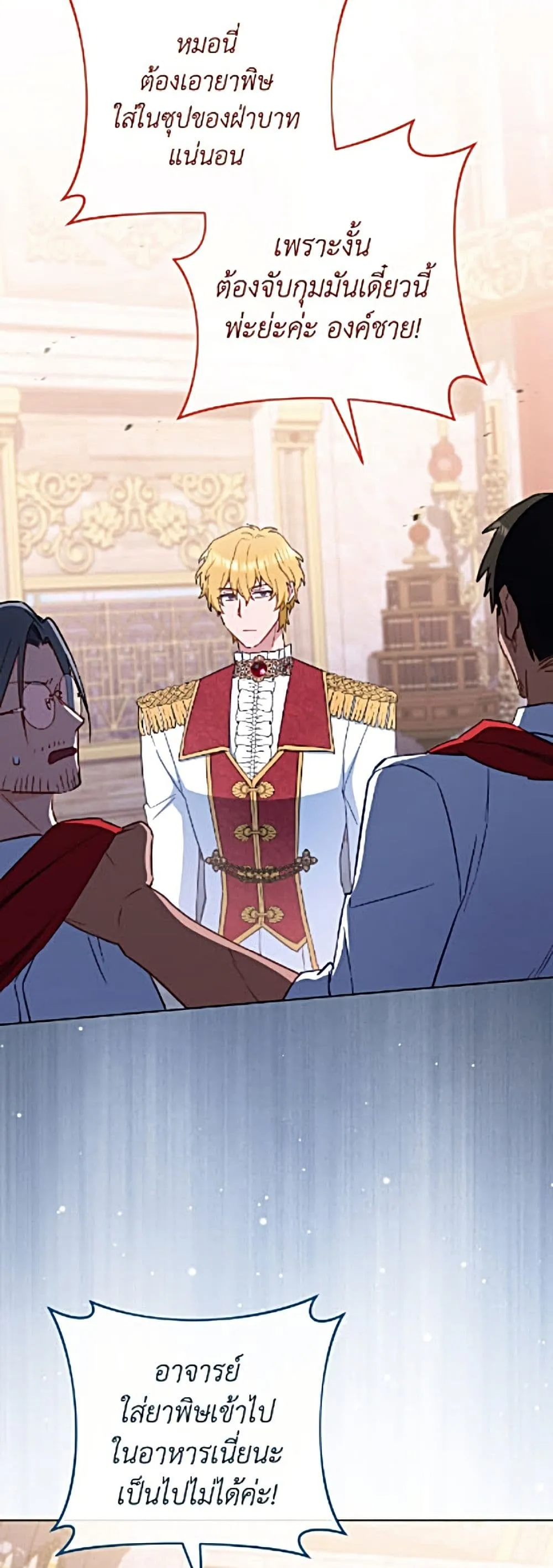 Manga-lc-com อ่านมังงะ อ่านการ์ตูน ออนไลน์ ฟรี The Young Lady Is a Royal Chef ตอนที่ 1 2 3 4 5 6 7 8 9 10 11 12 13 14 ฟรี ไม่มีโฆษณา Manga-lc - อ่าน มังงะ อ่าน การ์ตูน ออนไลน์ อ่านมังงะ ฟรี