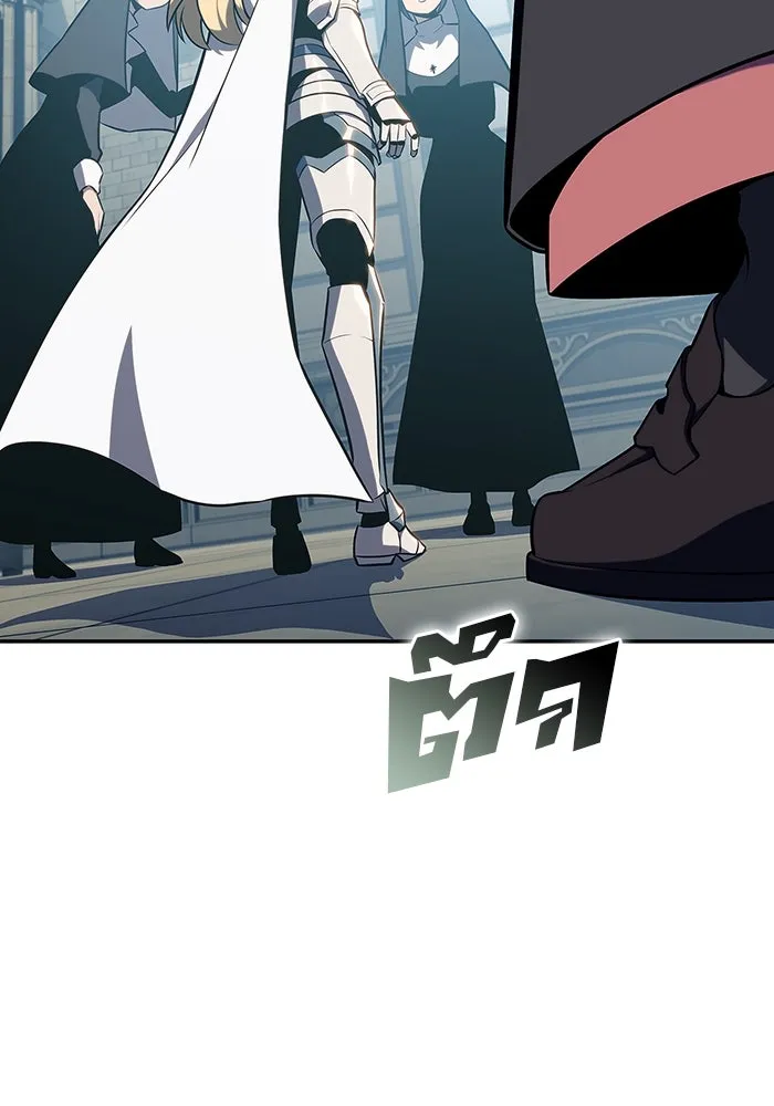 ผู้เล่นหน้าใหม่เลเวลแมกซ์ ตอนที่ 135 ขั้วอำนาจใหม่ & ความสมดุล รูปที่ 125