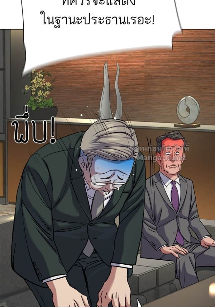 Doujin-Lc- อ่าน โดจิน มังฮวา เกาหลี ญี่ปุ่น จีน แปลไทย Reborn Rich ตอนที่ 1 2 3 4 5 6 7 8 9 10 11 12 13 14 ฟรี ไม่มีโฆษณา อ่าน โดจิน Manhwa เกาหลี ญี่ปุ่น จีน เรามีครบ คัดมาให้เน้นๆ โดจิน 18+ รับประกันความฟินโดย Doujin Lc