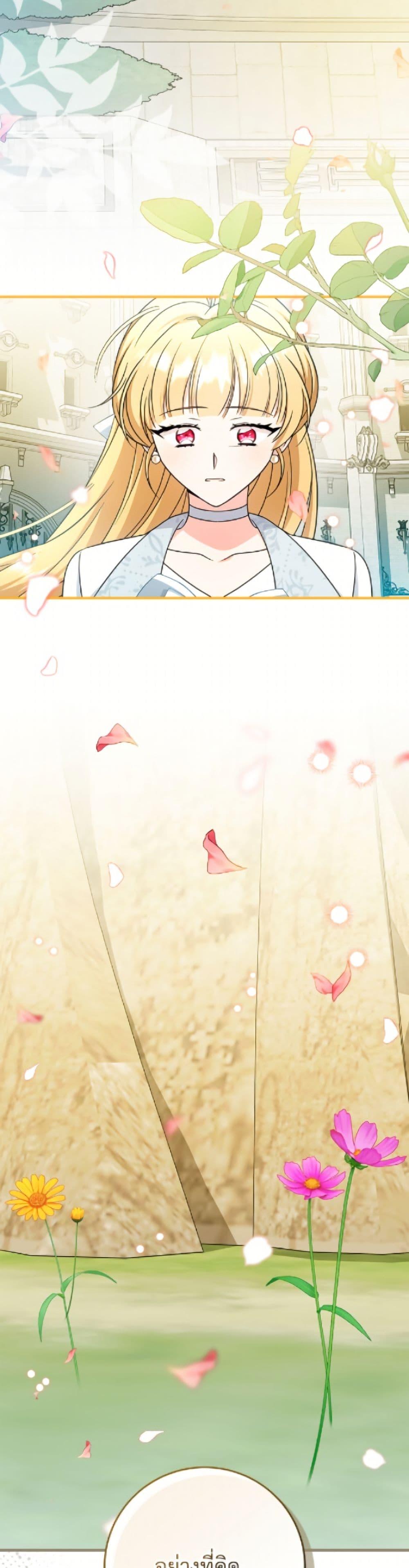 Manga-lc-com อ่านมังงะ อ่านการ์ตูน ออนไลน์ ฟรี Baby Pharmacist Princess ตอนที่ 1 2 3 4 5 6 7 8 9 10 11 12 13 14 ฟรี ไม่มีโฆษณา Manga-lc - อ่าน มังงะ อ่าน การ์ตูน ออนไลน์ อ่านมังงะ ฟรี