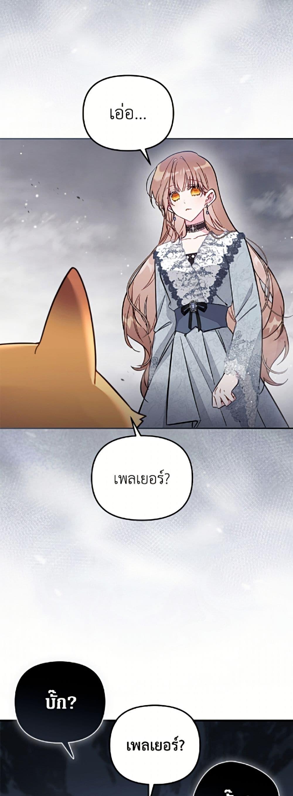 Manga-lc-com อ่านมังงะ อ่านการ์ตูน ออนไลน์ ฟรี No Place for the Fake Princess ตอนที่ 1 2 3 4 5 6 7 8 9 10 11 12 13 14 ฟรี ไม่มีโฆษณา Manga-lc - อ่าน มังงะ อ่าน การ์ตูน ออนไลน์ อ่านมังงะ ฟรี