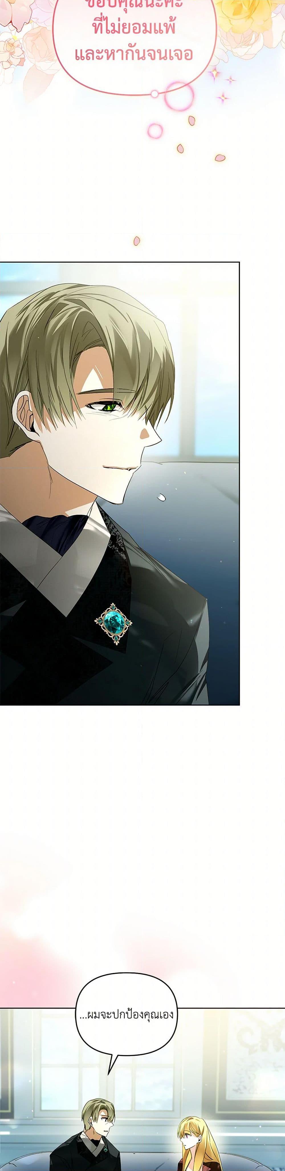 Manga-lc-com อ่านมังงะ อ่านการ์ตูน ออนไลน์ ฟรี Falling Into the Arms of a Mad Villain ตอนที่ 1 2 3 4 5 6 7 8 9 10 11 12 13 14 ฟรี ไม่มีโฆษณา Manga-lc - อ่าน มังงะ อ่าน การ์ตูน ออนไลน์ อ่านมังงะ ฟรี