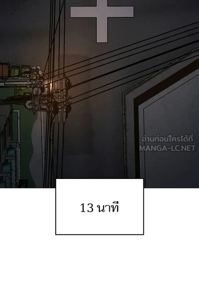 reality ตอนที่ 177 รูปที่ 4