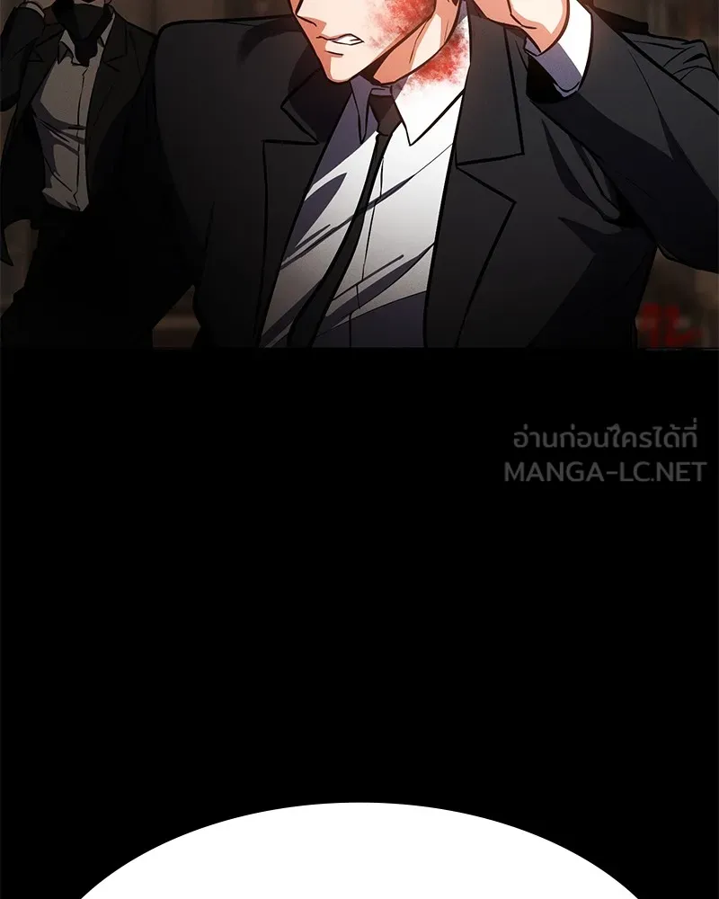 มือสังหารพันธุ์อมตะ ตอนที่ 1 รูปที่ 153