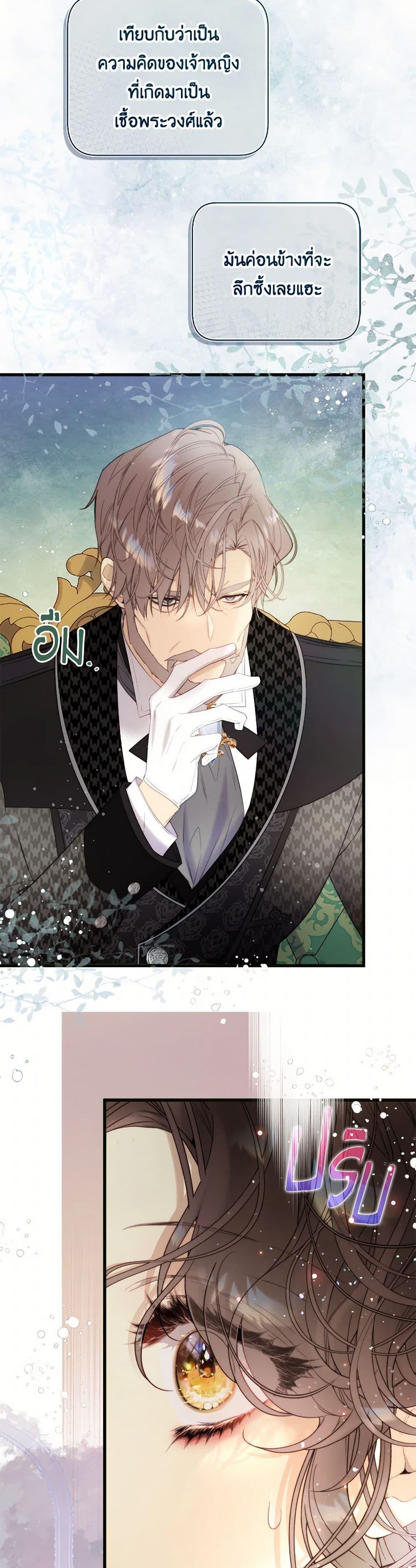 Manga-lc-com อ่านมังงะ อ่านการ์ตูน ออนไลน์ ฟรี Beatrice ตอนที่ 1 2 3 4 5 6 7 8 9 10 11 12 13 14 ฟรี ไม่มีโฆษณา Manga-lc - อ่าน มังงะ อ่าน การ์ตูน ออนไลน์ อ่านมังงะ ฟรี