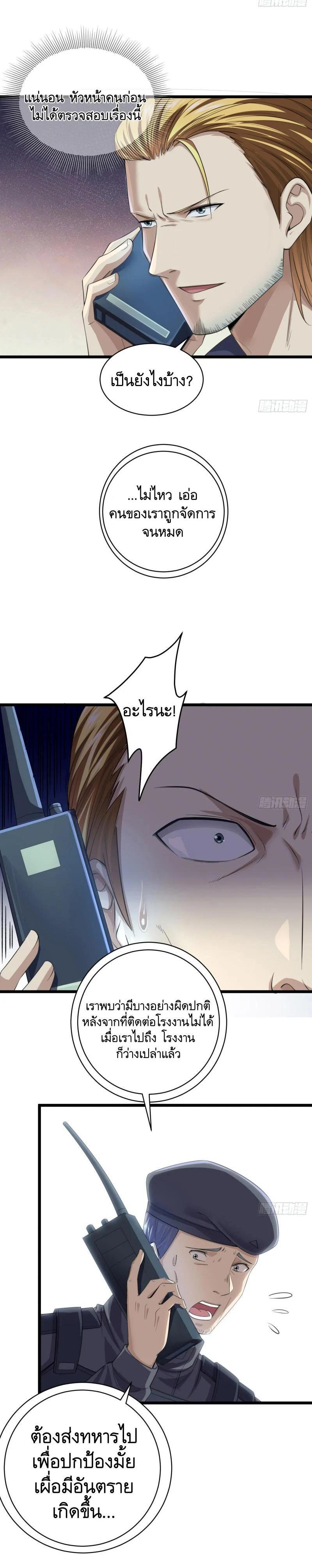 Manga-lc-com อ่านมังงะ อ่านการ์ตูน ออนไลน์ ฟรี The First Order ตอนที่ 1 2 3 4 5 6 7 8 9 10 11 12 13 14 ฟรี ไม่มีโฆษณา Manga-lc - อ่าน มังงะ อ่าน การ์ตูน ออนไลน์ อ่านมังงะ ฟรี