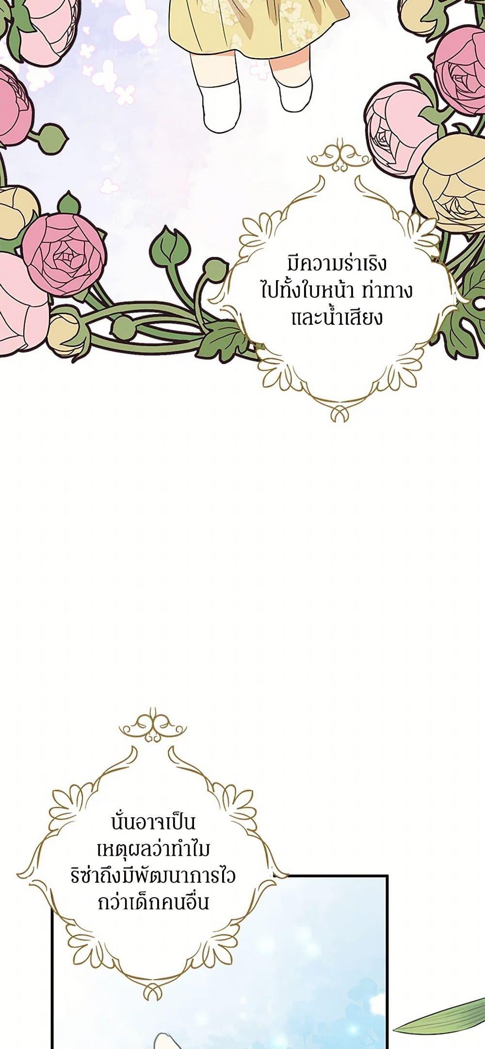 Manga-lc-com อ่านมังงะ อ่านการ์ตูน ออนไลน์ ฟรี I Became the Villain’s Mother ตอนที่ 1 2 3 4 5 6 7 8 9 10 11 12 13 14 ฟรี ไม่มีโฆษณา Manga-lc - อ่าน มังงะ อ่าน การ์ตูน ออนไลน์ อ่านมังงะ ฟรี