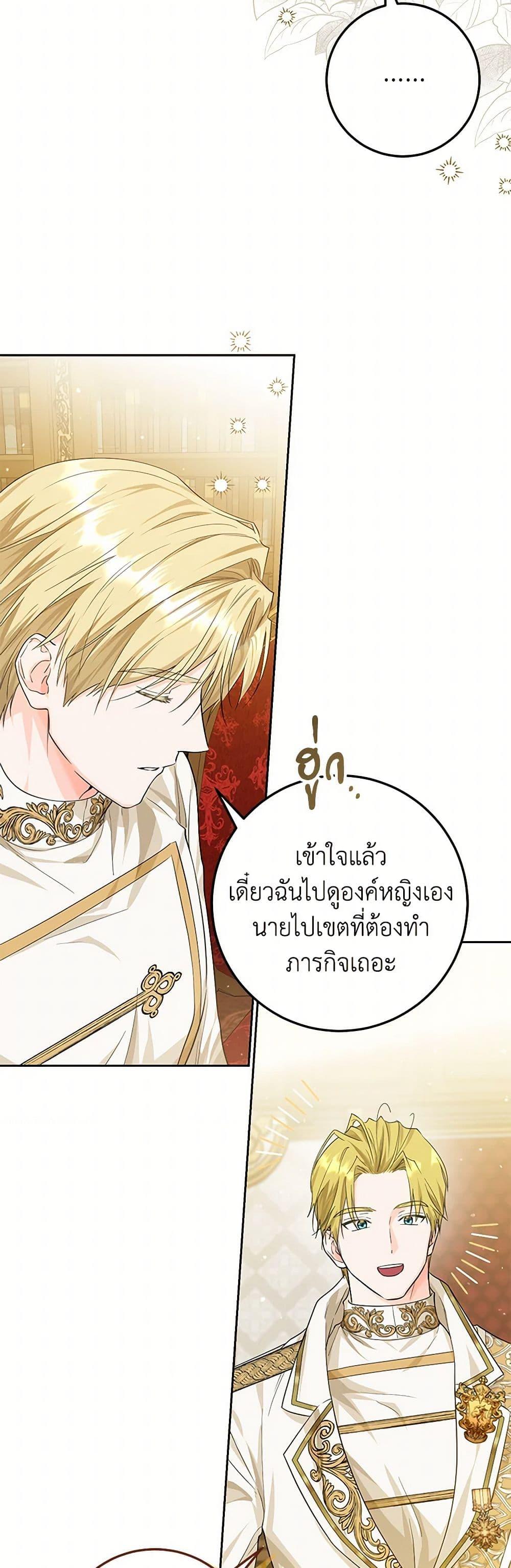 Manga-lc-com อ่านมังงะ อ่านการ์ตูน ออนไลน์ ฟรี The Closet Fan Princess ตอนที่ 1 2 3 4 5 6 7 8 9 10 11 12 13 14 ฟรี ไม่มีโฆษณา Manga-lc - อ่าน มังงะ อ่าน การ์ตูน ออนไลน์ อ่านมังงะ ฟรี