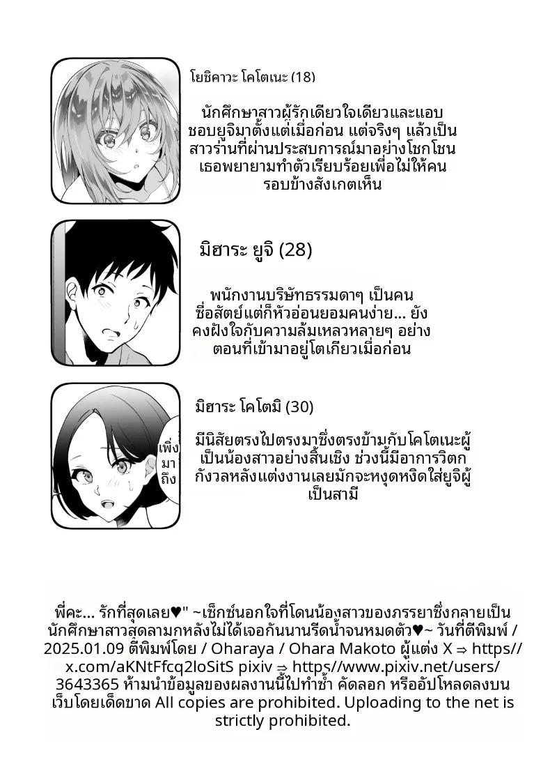 Doujin-Lc- อ่าน โดจิน มังฮวา เกาหลี ญี่ปุ่น จีน แปลไทย พี่ชายที่รักเมื่อได้กลับมาพบกันอีกครั้ง จากน้องสาวในวันนั้นกลายเป็นสาวมหาวิทยาลัยสุดเปี่ยมเสน่ห์ (Ohara Makoto) ตอนที่ 1 2 3 4 5 6 7 8 9 10 11 12 13 14 ฟรี ไม่มีโฆษณา อ่าน โดจิน Manhwa เกาหลี ญี่ปุ่น จีน เรามีครบ คัดมาให้เน้นๆ โดจิน 18+ รับประกันความฟินโดย  Doujin Lc