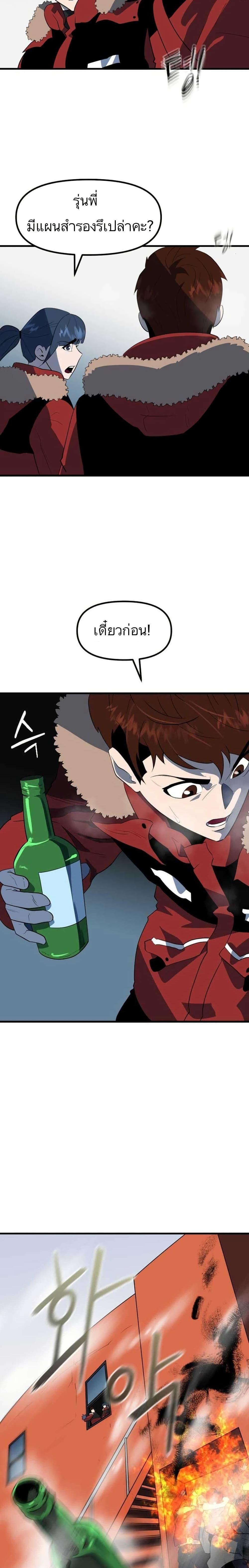 Manga-lc-com อ่านมังงะ อ่านการ์ตูน ออนไลน์ ฟรี Dead End ตอนที่ 1 2 3 4 5 6 7 8 9 10 11 12 13 14 ฟรี ไม่มีโฆษณา Manga-lc - อ่าน มังงะ อ่าน การ์ตูน ออนไลน์ อ่านมังงะ ฟรี