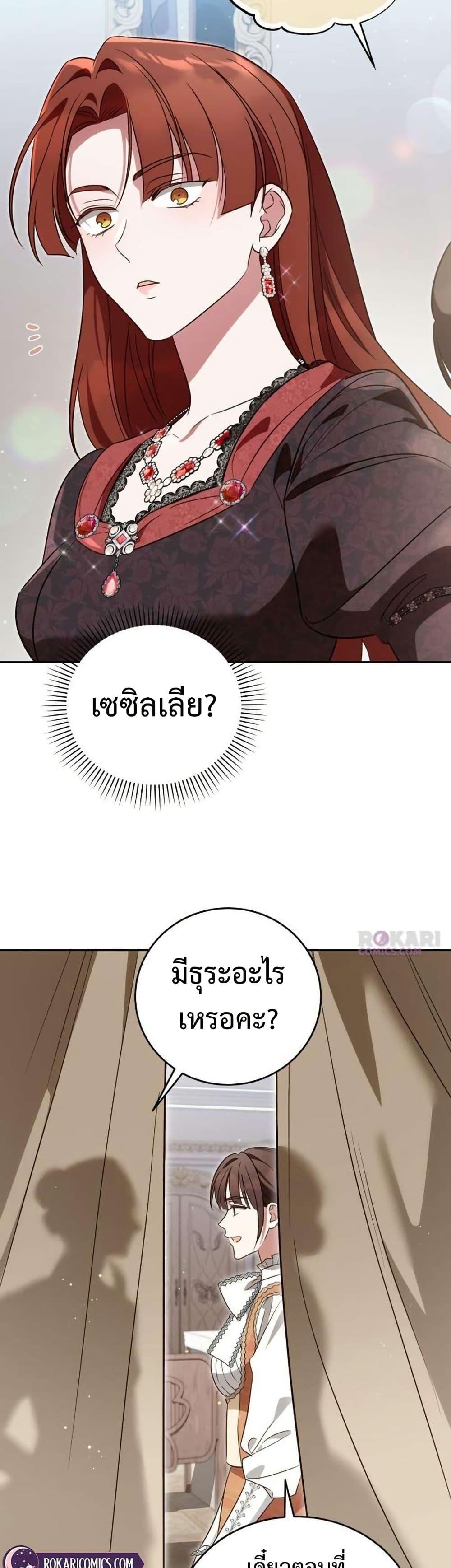 Manga-lc-com อ่านมังงะ อ่านการ์ตูน ออนไลน์ ฟรี Born to Be the Grand Duchess ตอนที่ 1 2 3 4 5 6 7 8 9 10 11 12 13 14 ฟรี ไม่มีโฆษณา Manga-lc - อ่าน มังงะ อ่าน การ์ตูน ออนไลน์ อ่านมังงะ ฟรี