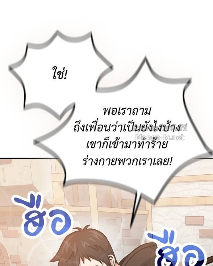 Doujin-Lc- อ่าน โดจิน มังฮวา เกาหลี ญี่ปุ่น จีน แปลไทย ฮีลเลอร์กำมะลอ ตอนที่ 1 2 3 4 5 6 7 8 9 10 11 12 13 14 ฟรี ไม่มีโฆษณา อ่าน โดจิน Manhwa เกาหลี ญี่ปุ่น จีน เรามีครบ คัดมาให้เน้นๆ โดจิน 18+ รับประกันความฟินโดย Doujin Lc