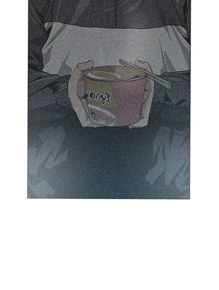 To not die ตอนที่ 56 รูปที่ 43