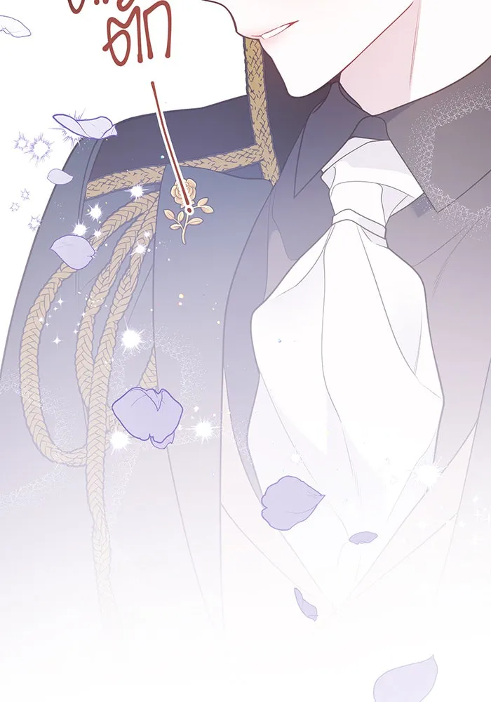 หนูน้อยทรราช ตอนที่ 38 รูปที่ 25