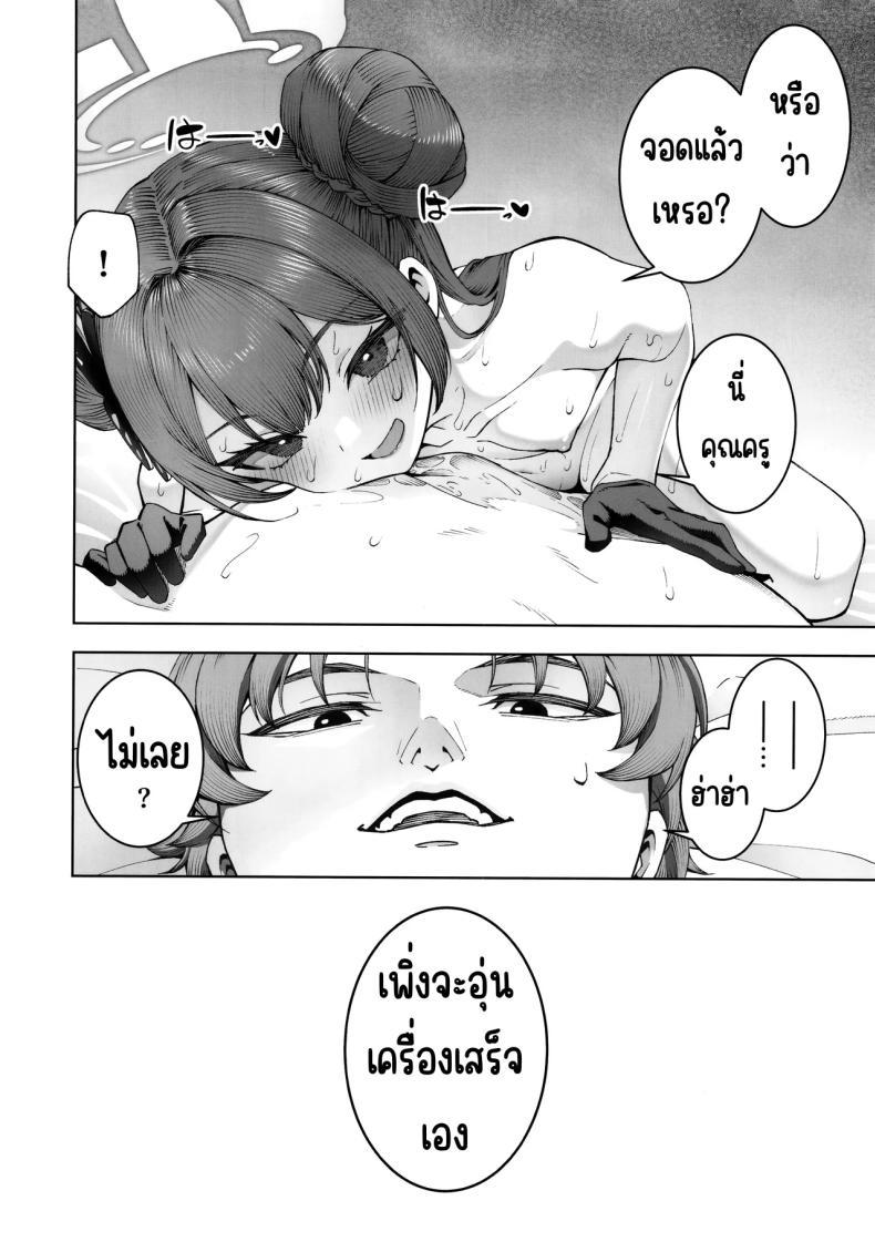 Doujin-Lc- อ่าน โดจิน มังฮวา เกาหลี ญี่ปุ่น จีน แปลไทย ได้ตามต้องการ (C105) [Izumiya (Mikoma Sanagi)] Sochira no Omou ga Mama ni (Blue Archive) ตอนที่ 1 2 3 4 5 6 7 8 9 10 11 12 13 14 ฟรี ไม่มีโฆษณา อ่าน โดจิน Manhwa เกาหลี ญี่ปุ่น จีน เรามีครบ คัดมาให้เน้นๆ โดจิน 18+ รับประกันความฟินโดย  Doujin Lc