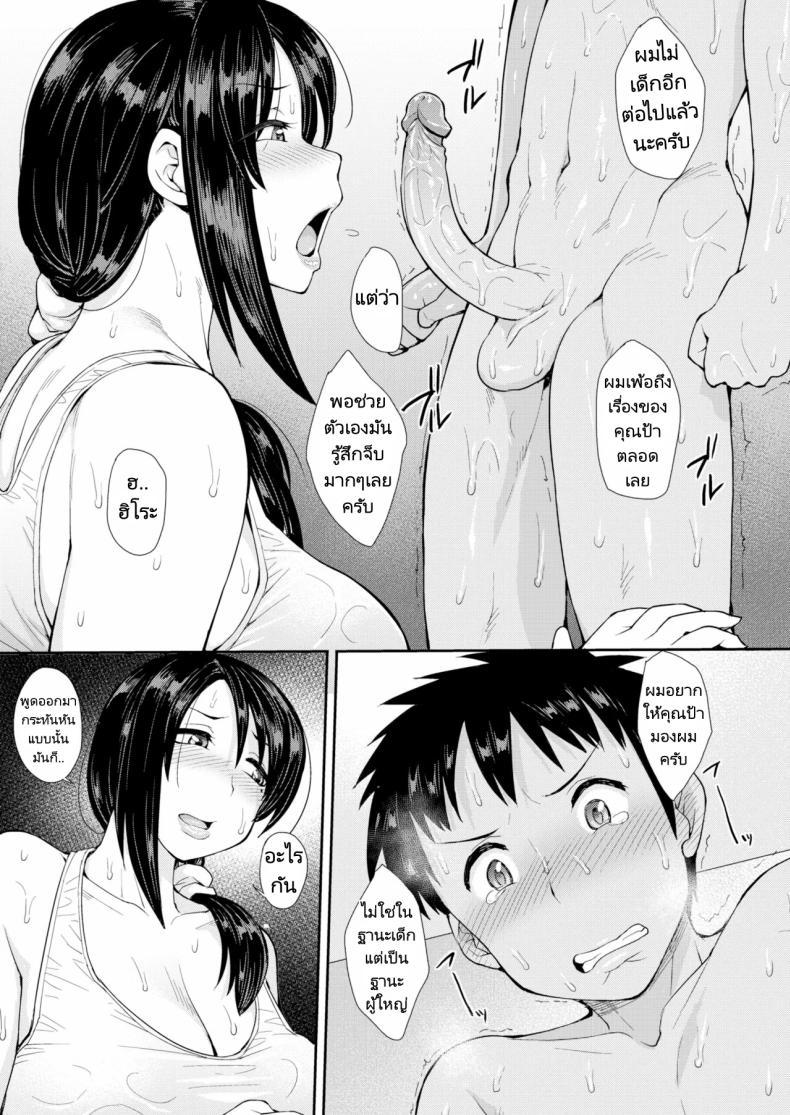 Doujin-Lc- อ่าน โดจิน มังฮวา เกาหลี ญี่ปุ่น จีน แปลไทย พบรักแม่เพื่อน [Unou] Madam Complex ตอนที่ 1 2 3 4 5 6 7 8 9 10 11 12 13 14 ฟรี ไม่มีโฆษณา อ่าน โดจิน Manhwa เกาหลี ญี่ปุ่น จีน เรามีครบ คัดมาให้เน้นๆ โดจิน 18+ รับประกันความฟินโดย  Doujin Lc