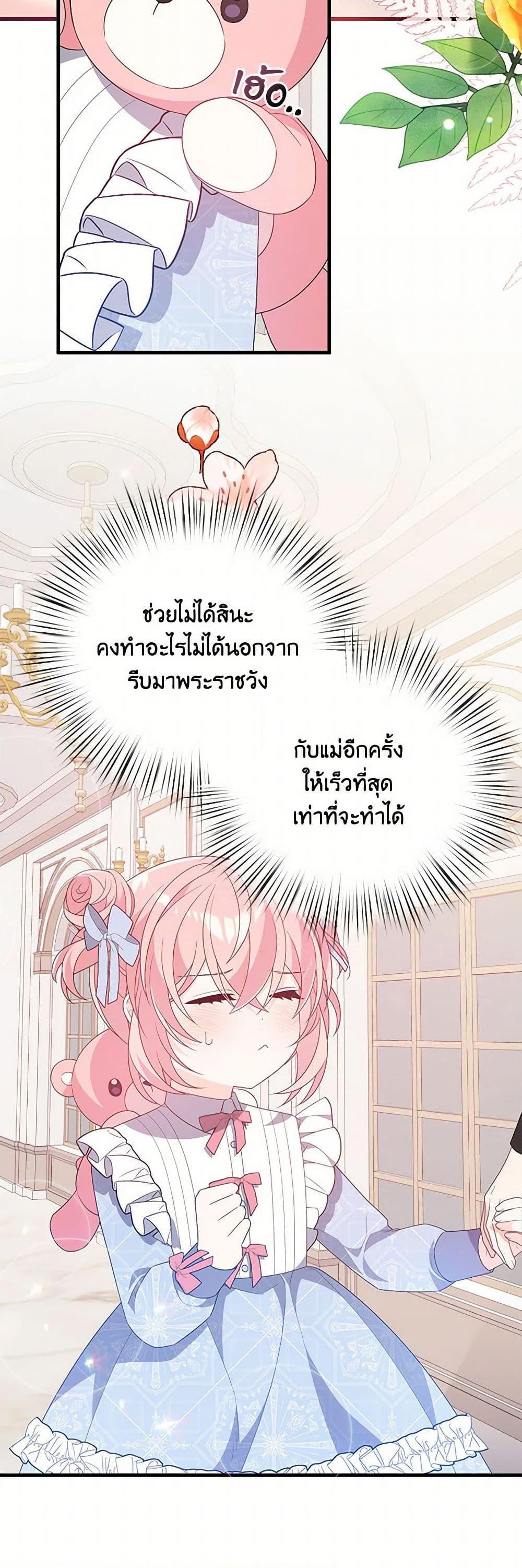 Manga-lc-com อ่านมังงะ อ่านการ์ตูน ออนไลน์ ฟรี I Will Seduce the Male Lead for My Older Brother ตอนที่ 1 2 3 4 5 6 7 8 9 10 11 12 13 14 ฟรี ไม่มีโฆษณา Manga-lc - อ่าน มังงะ อ่าน การ์ตูน ออนไลน์ อ่านมังงะ ฟรี