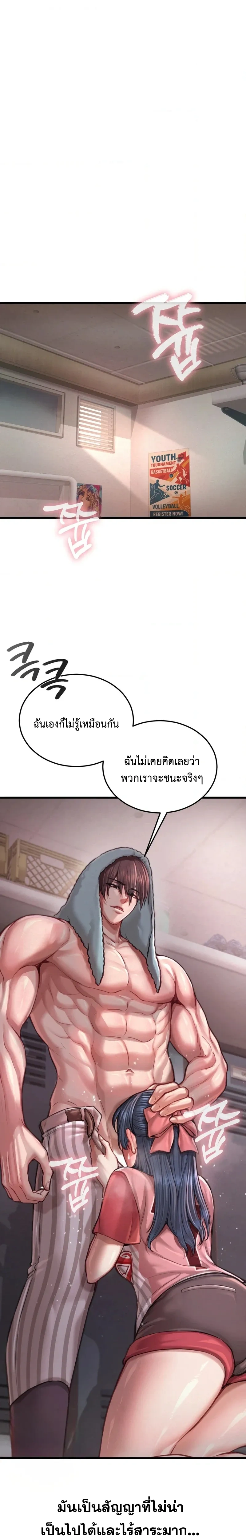 Doujin-Lc- อ่าน โดจิน มังฮวา เกาหลี ญี่ปุ่น จีน แปลไทย Sex! Sports คลับกีฬาสุดเสียว ตอนที่ 1 2 3 4 5 6 7 8 9 10 11 12 13 14 ฟรี ไม่มีโฆษณา อ่าน โดจิน Manhwa เกาหลี ญี่ปุ่น จีน เรามีครบ คัดมาให้เน้นๆ โดจิน 18+ รับประกันความฟินโดย  Doujin Lc