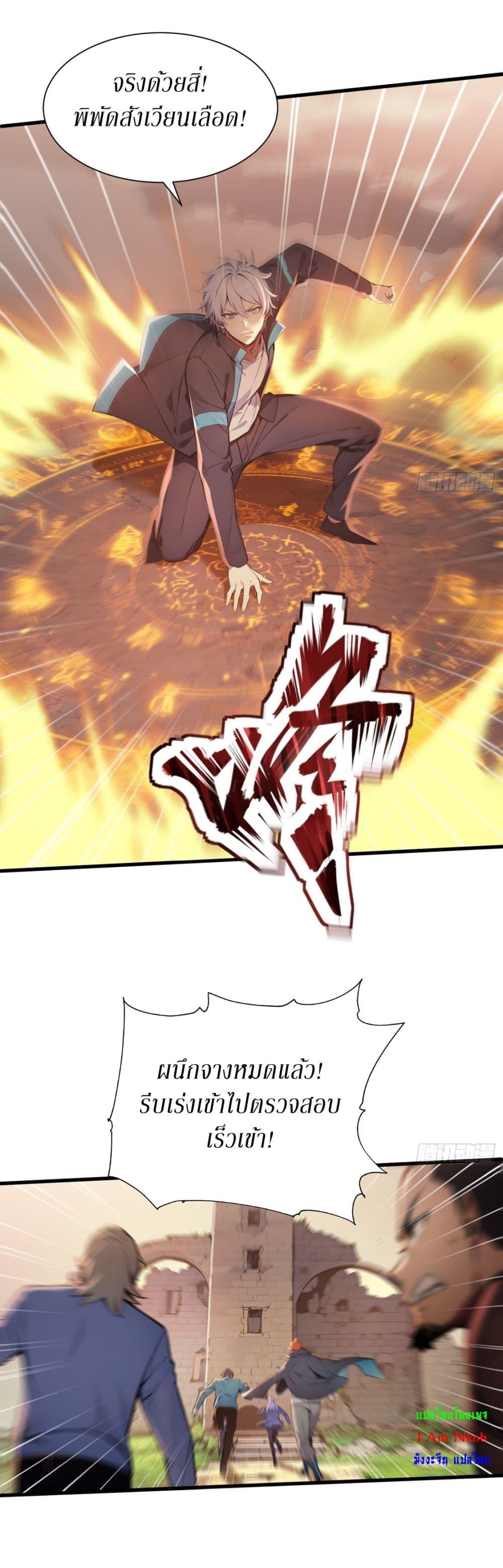 Manga-lc-com อ่านมังงะ อ่านการ์ตูน ออนไลน์ ฟรี Gods Of All People I Sacrificed Hundreds Of Millions Of Living Beings To Become A God ตอนที่ 1 2 3 4 5 6 7 8 9 10 11 12 13 14 ฟรี ไม่มีโฆษณา Manga-lc - อ่าน มังงะ อ่าน การ์ตูน ออนไลน์ อ่านมังงะ ฟรี