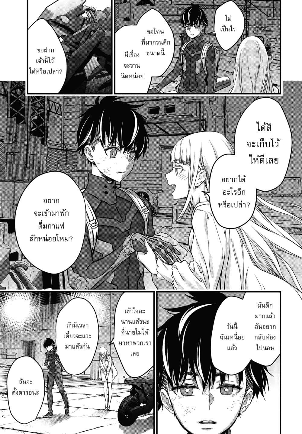 Manga-lc-com อ่านมังงะ อ่านการ์ตูน ออนไลน์ ฟรี Rebuild World ตอนที่ 1 2 3 4 5 6 7 8 9 10 11 12 13 14 ฟรี ไม่มีโฆษณา Manga-lc - อ่าน มังงะ อ่าน การ์ตูน ออนไลน์ อ่านมังงะ ฟรี