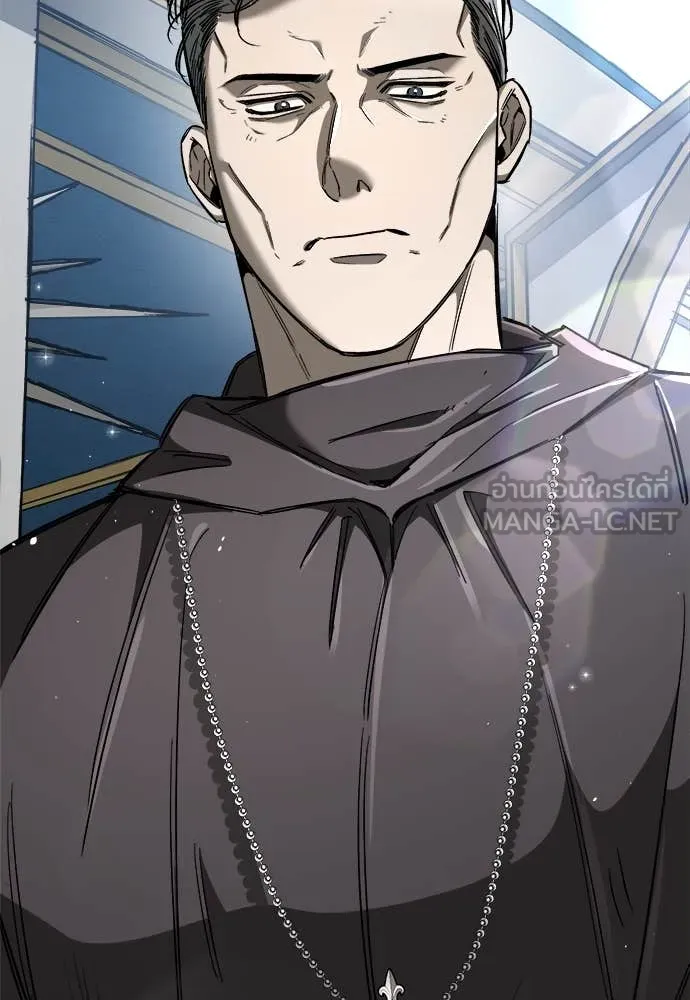 ผู้พิทักษ์เถื่อน ตอนที่ 23 รูปที่ 47