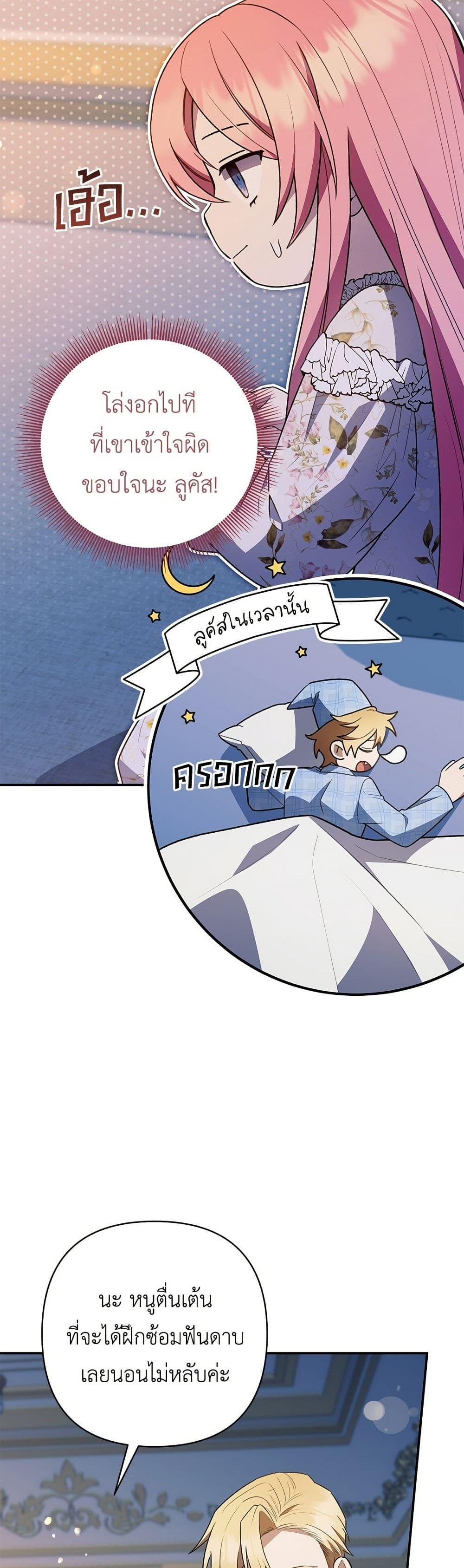 Manga-lc-com อ่านมังงะ อ่านการ์ตูน ออนไลน์ ฟรี The Youngest Daughter of the Legendary ตอนที่ 1 2 3 4 5 6 7 8 9 10 11 12 13 14 ฟรี ไม่มีโฆษณา Manga-lc - อ่าน มังงะ อ่าน การ์ตูน ออนไลน์ อ่านมังงะ ฟรี