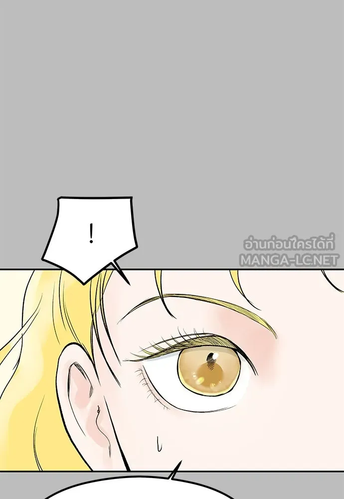 ถ่านไฟเราไม่เก่าเลย ตอนที่ 2 รูปที่ 93