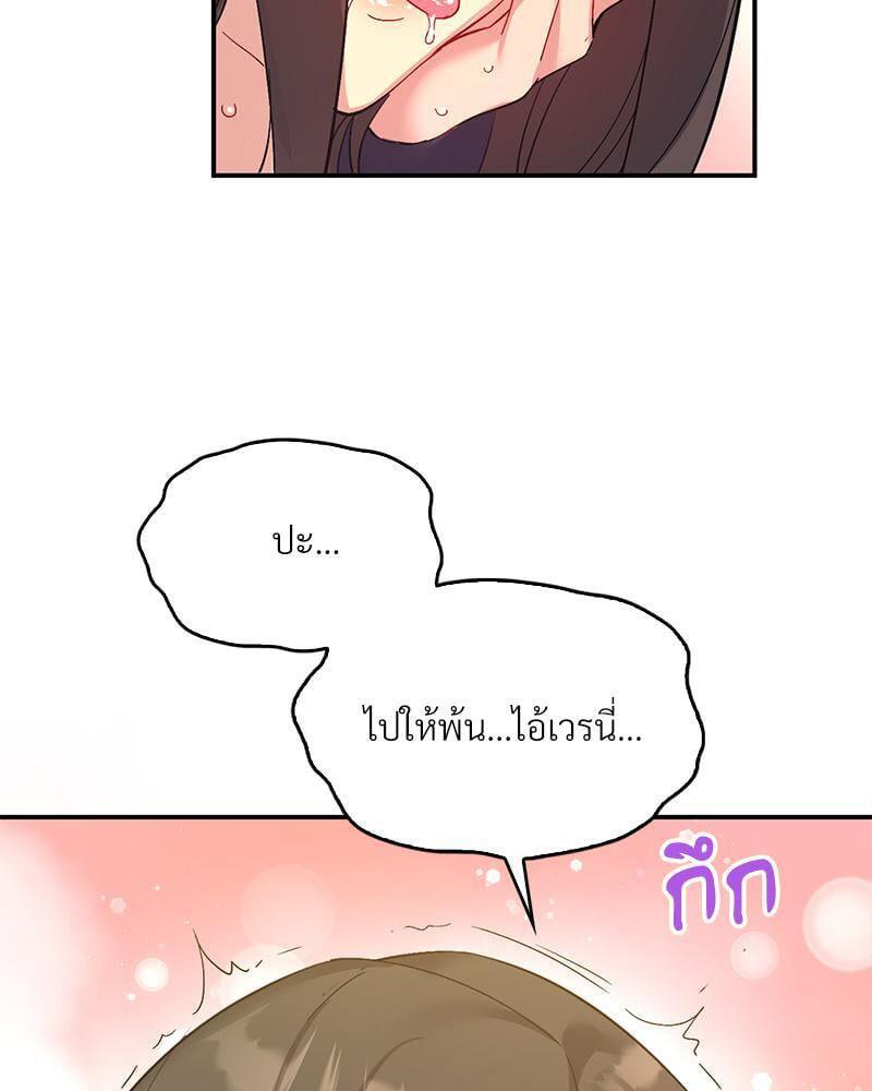 Doujin-Lc- อ่าน โดจิน มังฮวา เกาหลี ญี่ปุ่น จีน แปลไทย Playing On Hard Mode ตอนที่ 1 2 3 4 5 6 7 8 9 10 11 12 13 14 ฟรี ไม่มีโฆษณา อ่าน โดจิน Manhwa เกาหลี ญี่ปุ่น จีน เรามีครบ คัดมาให้เน้นๆ โดจิน 18+ รับประกันความฟินโดย  Doujin Lc