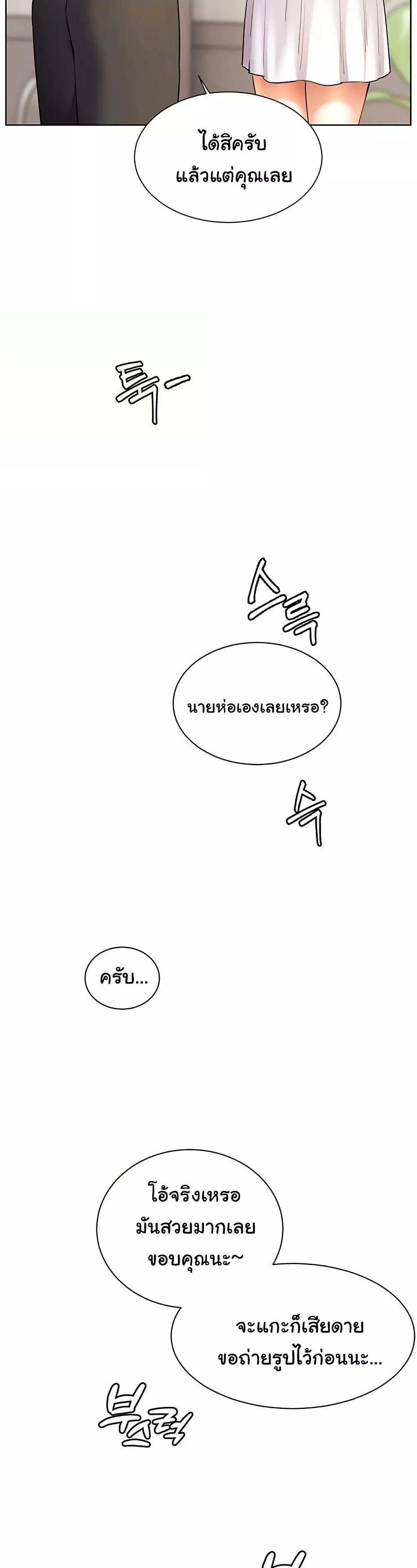 Doujin-Lc- อ่าน โดจิน มังฮวา เกาหลี ญี่ปุ่น จีน แปลไทย Teacher’s Efforts ตอนที่ 1 2 3 4 5 6 7 8 9 10 11 12 13 14 ฟรี ไม่มีโฆษณา อ่าน โดจิน Manhwa เกาหลี ญี่ปุ่น จีน เรามีครบ คัดมาให้เน้นๆ โดจิน 18+ รับประกันความฟินโดย  Doujin Lc