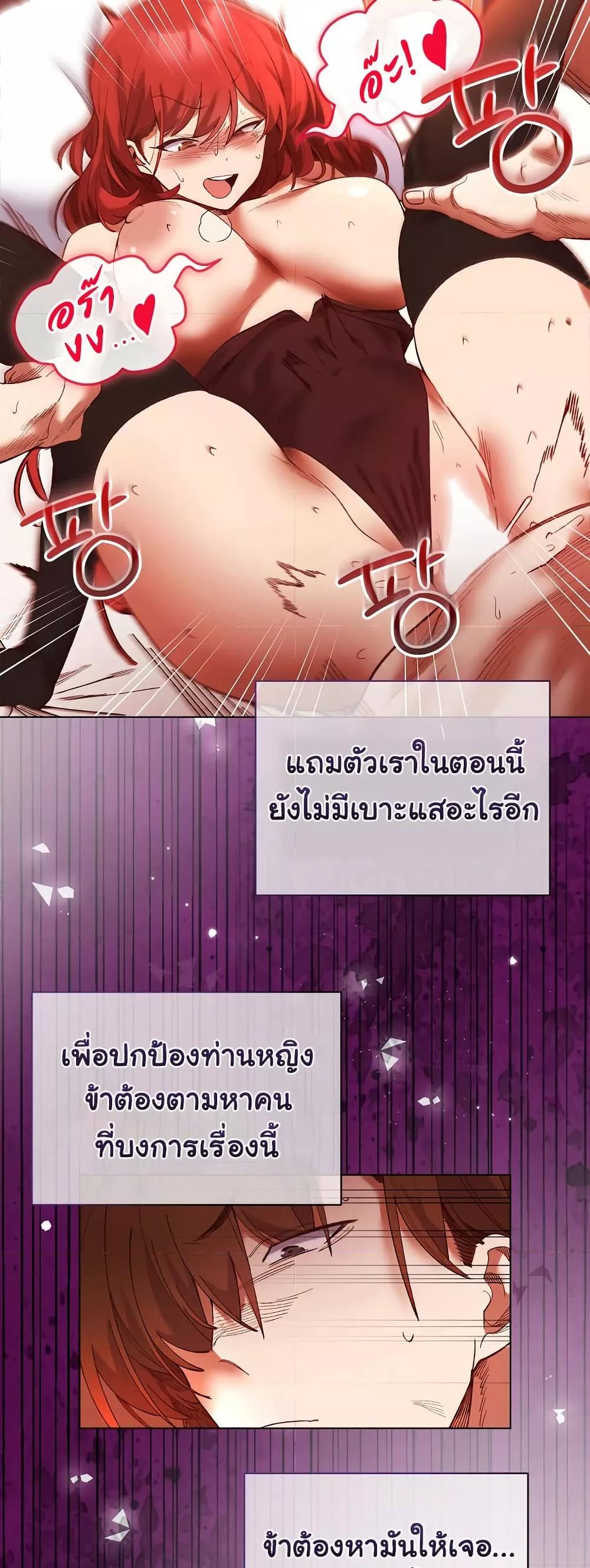 Doujin-Lc- อ่าน โดจิน มังฮวา เกาหลี ญี่ปุ่น จีน แปลไทย I Will Protect the Lady ตอนที่ 1 2 3 4 5 6 7 8 9 10 11 12 13 14 ฟรี ไม่มีโฆษณา อ่าน โดจิน Manhwa เกาหลี ญี่ปุ่น จีน เรามีครบ คัดมาให้เน้นๆ โดจิน 18+ รับประกันความฟินโดย  Doujin Lc