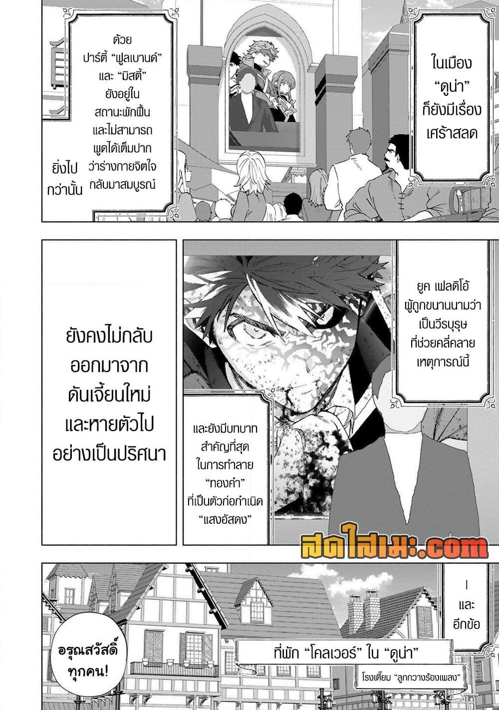 Manga-lc-com อ่านมังงะ อ่านการ์ตูน ออนไลน์ ฟรี A Rank Party wo Ridatsu Shita Ore wa, Moto Oshiego Tachi to Meikyuu Shinbu wo Mezasu ตอนที่ 1 2 3 4 5 6 7 8 9 10 11 12 13 14 ฟรี ไม่มีโฆษณา Manga-lc - อ่าน มังงะ อ่าน การ์ตูน ออนไลน์ อ่านมังงะ ฟรี