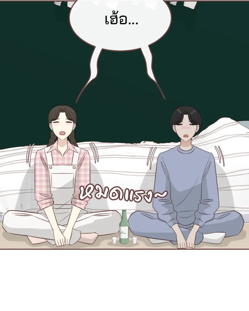 เพียงลมหนาว ตอนที่ 26 รูปที่ 92